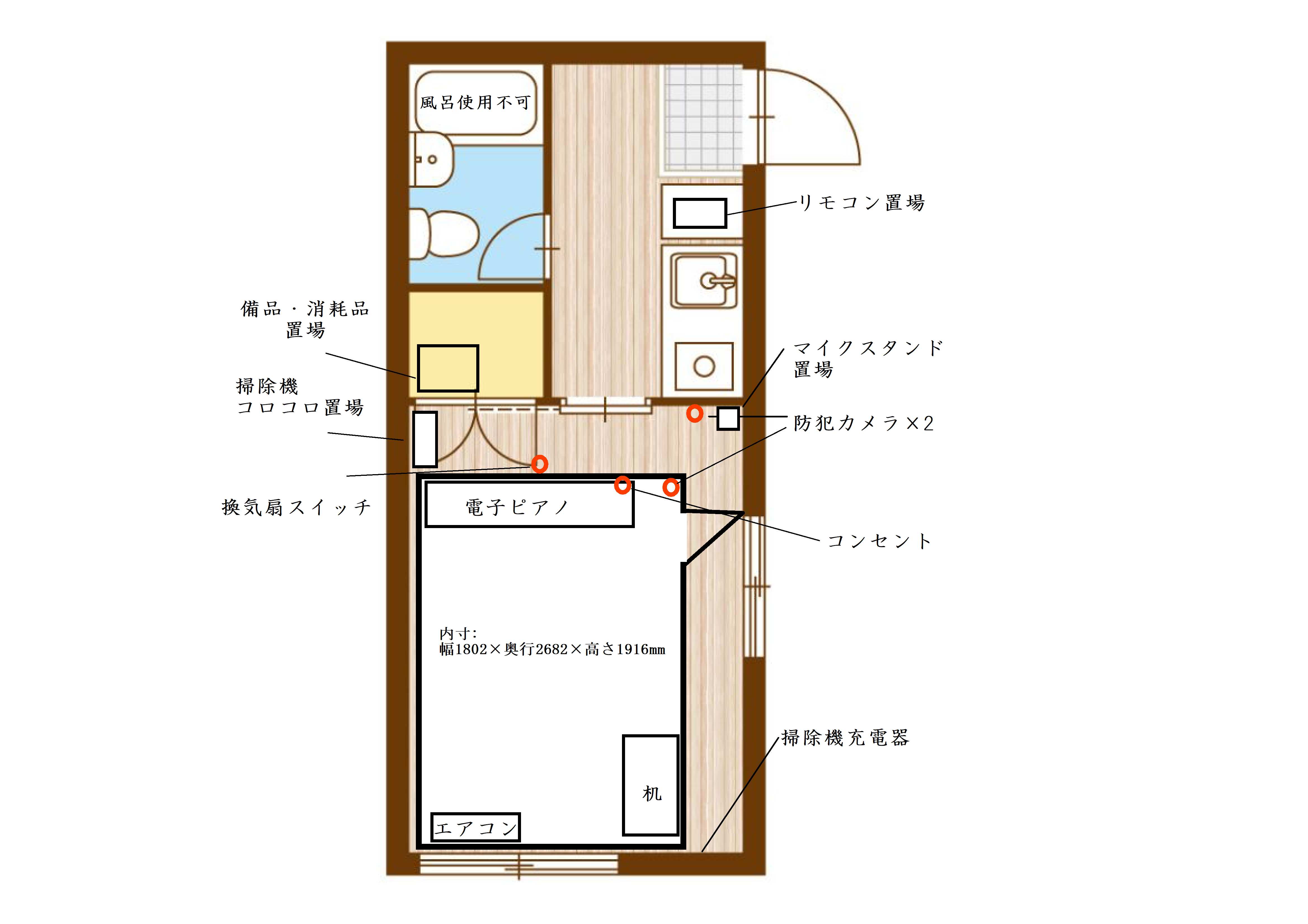 江古田スタジオの間取図